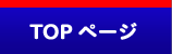 TOPy[W
