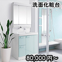 ʉϑ80,000~`